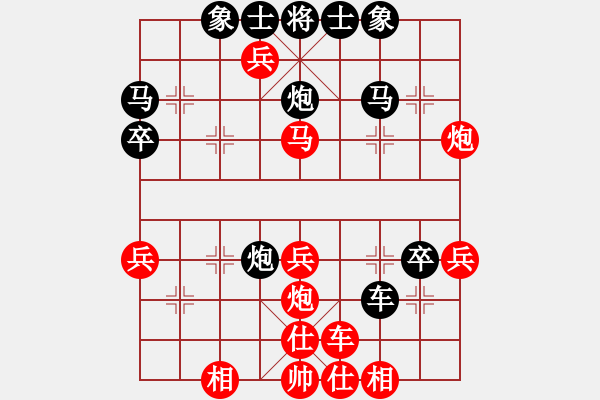 象棋棋譜圖片：行者必達[紅] -VS- 老劉棋樂[黑]【列炮紅勝】 - 步數(shù)：40 