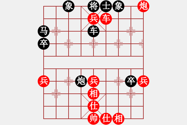 象棋棋譜圖片：行者必達[紅] -VS- 老劉棋樂[黑]【列炮紅勝】 - 步數(shù)：49 