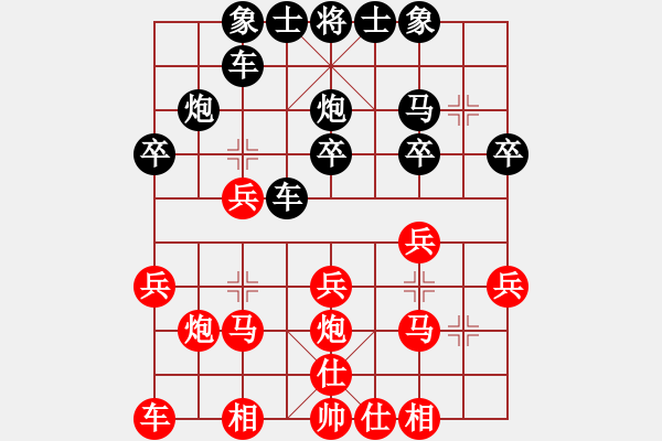 象棋棋譜圖片：2018光明杯 丙組 第04輪 第02臺(tái) 劉春旭 先負(fù) 孫浩博 - 步數(shù)：20 