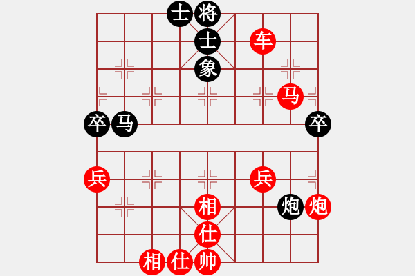 象棋棋譜圖片：棋局-2ak a bP2 - 步數(shù)：20 