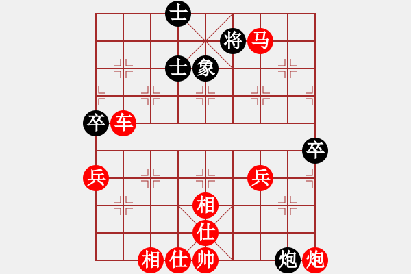 象棋棋譜圖片：棋局-2ak a bP2 - 步數(shù)：30 