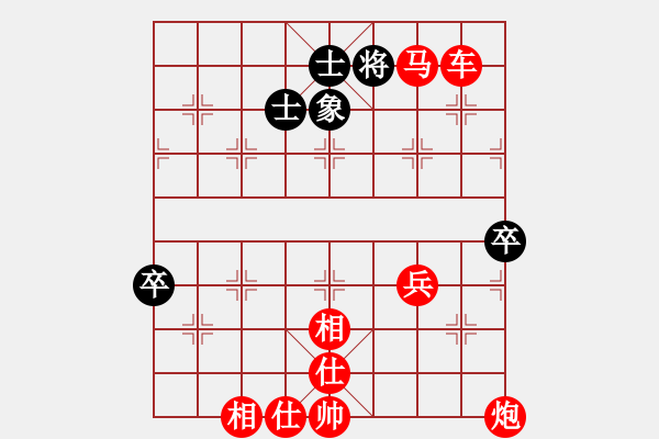 象棋棋譜圖片：棋局-2ak a bP2 - 步數(shù)：40 