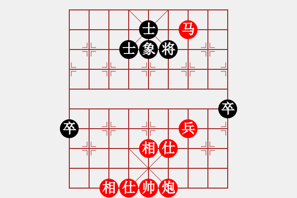 象棋棋譜圖片：棋局-2ak a bP2 - 步數(shù)：47 