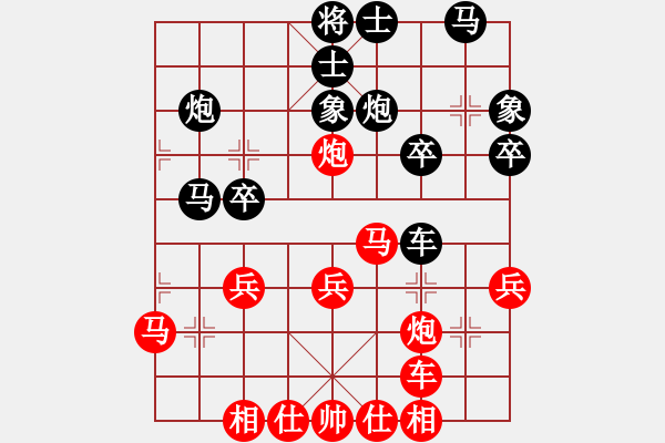 象棋棋譜圖片：河北金環(huán)鋼構(gòu)隊(duì) 劉鈺 和 四川成都雙流隊(duì) 馮曉曦 - 步數(shù)：30 