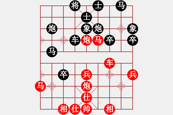 象棋棋譜圖片：河北金環(huán)鋼構(gòu)隊(duì) 劉鈺 和 四川成都雙流隊(duì) 馮曉曦 - 步數(shù)：40 