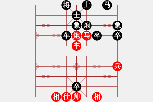 象棋棋譜圖片：河北金環(huán)鋼構(gòu)隊(duì) 劉鈺 和 四川成都雙流隊(duì) 馮曉曦 - 步數(shù)：50 