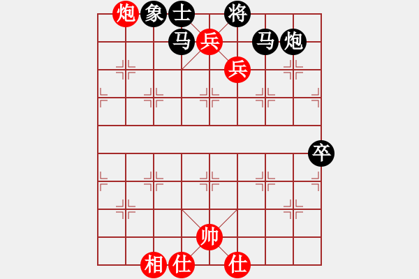 象棋棋譜圖片：第四屆渝黔交流賽重慶隊(duì)選拔賽第六輪第三臺(tái)：路耿 先勝 陳秀全 - 步數(shù)：100 