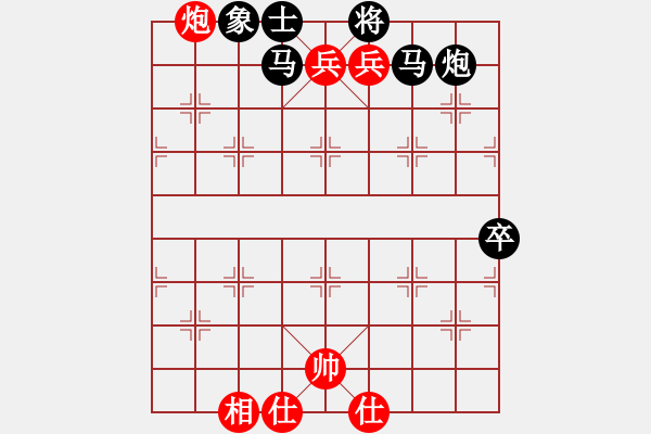 象棋棋譜圖片：第四屆渝黔交流賽重慶隊(duì)選拔賽第六輪第三臺(tái)：路耿 先勝 陳秀全 - 步數(shù)：101 