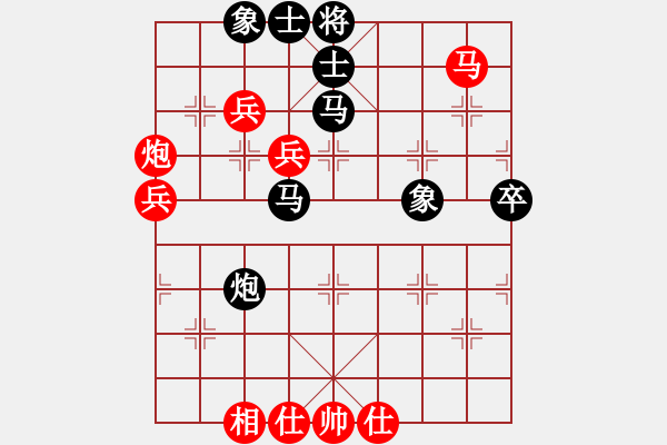 象棋棋譜圖片：第四屆渝黔交流賽重慶隊(duì)選拔賽第六輪第三臺(tái)：路耿 先勝 陳秀全 - 步數(shù)：70 