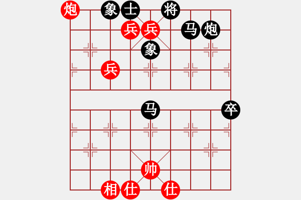 象棋棋譜圖片：第四屆渝黔交流賽重慶隊(duì)選拔賽第六輪第三臺(tái)：路耿 先勝 陳秀全 - 步數(shù)：90 