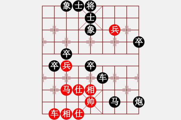 象棋棋譜圖片：《學習大師后手》屏風馬邊炮右車巡河貼身車兌車破仙人指路正馬左炮巡河 - 步數(shù)：58 