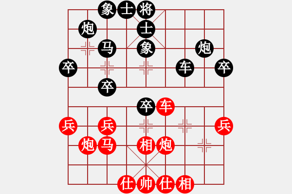 象棋棋谱图片：孙勇征 先和 徐超 - 步数：30 