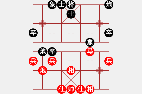 象棋棋谱图片：孙勇征 先和 徐超 - 步数：52 