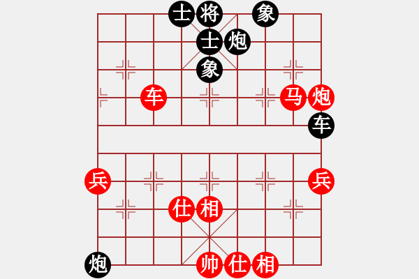 象棋棋譜圖片：山西金昌公司 周小平 勝 云南隊 陳信安 - 步數(shù)：60 