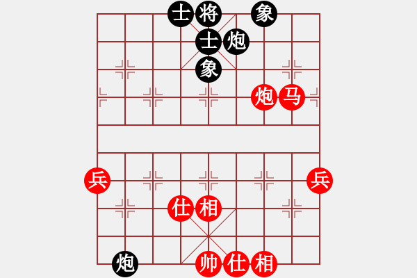 象棋棋譜圖片：山西金昌公司 周小平 勝 云南隊 陳信安 - 步數(shù)：67 