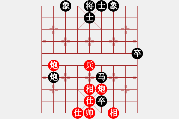 象棋棋譜圖片：反宮馬應(yīng)五七炮不進(jìn)兵（黑勝） - 步數(shù)：100 