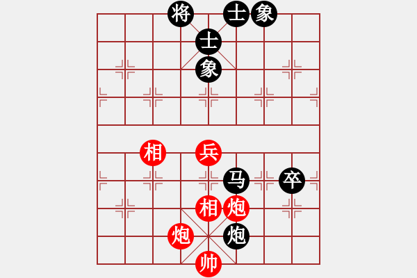 象棋棋譜圖片：反宮馬應(yīng)五七炮不進(jìn)兵（黑勝） - 步數(shù)：120 