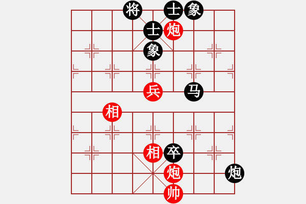 象棋棋譜圖片：反宮馬應(yīng)五七炮不進(jìn)兵（黑勝） - 步數(shù)：130 