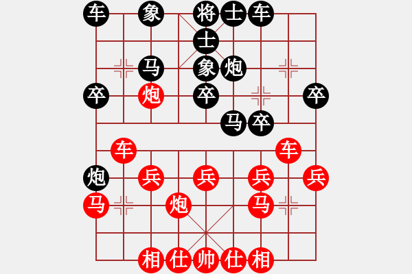 象棋棋譜圖片：反宮馬應(yīng)五七炮不進(jìn)兵（黑勝） - 步數(shù)：20 