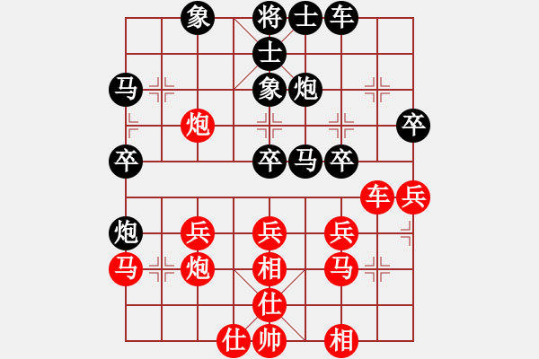 象棋棋譜圖片：反宮馬應(yīng)五七炮不進(jìn)兵（黑勝） - 步數(shù)：30 