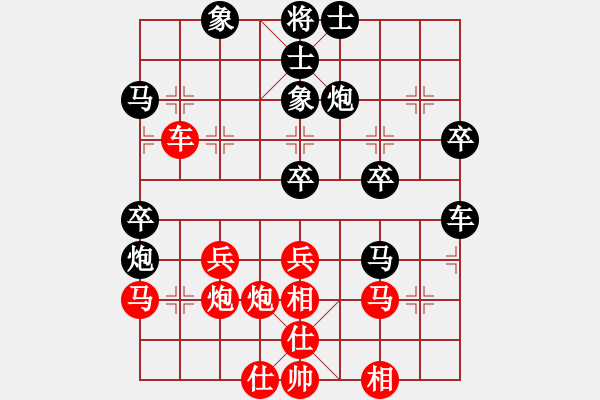 象棋棋譜圖片：反宮馬應(yīng)五七炮不進(jìn)兵（黑勝） - 步數(shù)：40 