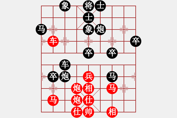 象棋棋譜圖片：反宮馬應(yīng)五七炮不進(jìn)兵（黑勝） - 步數(shù)：50 