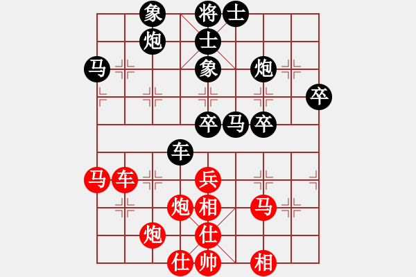 象棋棋譜圖片：反宮馬應(yīng)五七炮不進(jìn)兵（黑勝） - 步數(shù)：60 