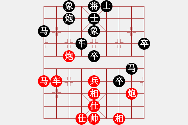 象棋棋譜圖片：反宮馬應(yīng)五七炮不進(jìn)兵（黑勝） - 步數(shù)：70 