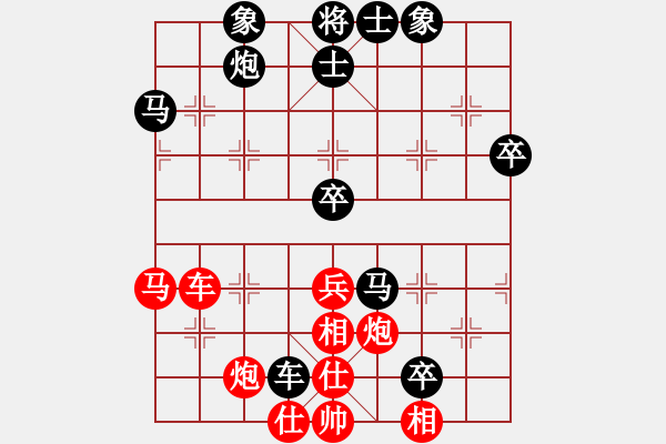 象棋棋譜圖片：反宮馬應(yīng)五七炮不進(jìn)兵（黑勝） - 步數(shù)：80 