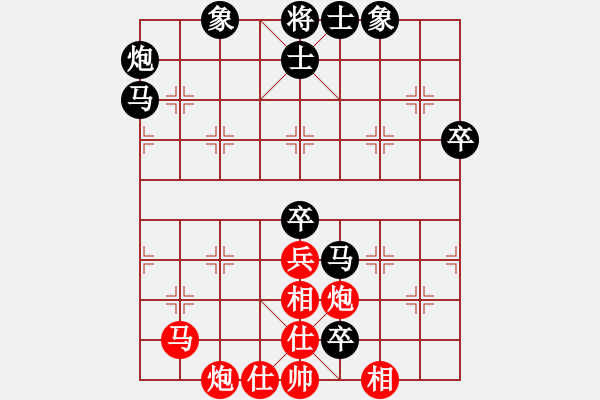 象棋棋譜圖片：反宮馬應(yīng)五七炮不進(jìn)兵（黑勝） - 步數(shù)：90 