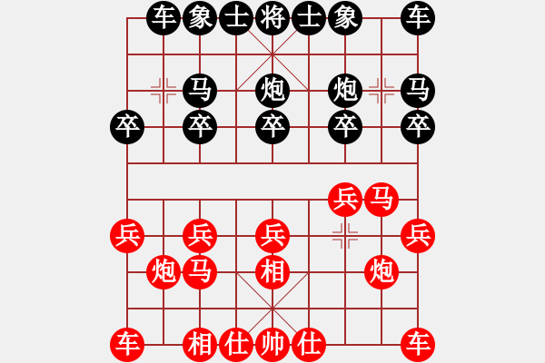 象棋棋譜圖片：拜師學(xué)棋ty[紅] -VS- 焉靜曦[黑] - 步數(shù)：10 