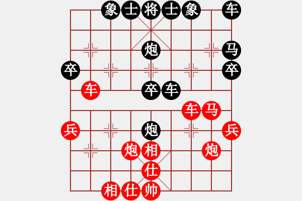 象棋棋譜圖片：拜師學(xué)棋ty[紅] -VS- 焉靜曦[黑] - 步數(shù)：40 