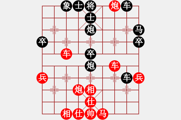 象棋棋譜圖片：拜師學(xué)棋ty[紅] -VS- 焉靜曦[黑] - 步數(shù)：50 