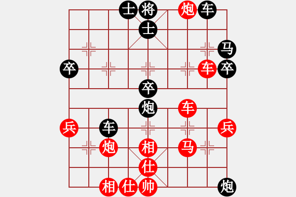 象棋棋譜圖片：拜師學(xué)棋ty[紅] -VS- 焉靜曦[黑] - 步數(shù)：60 