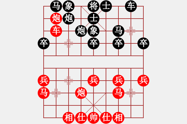 象棋棋譜圖片：鄂州范生望(8段)-勝-南蠻一怪(9段) - 步數(shù)：30 