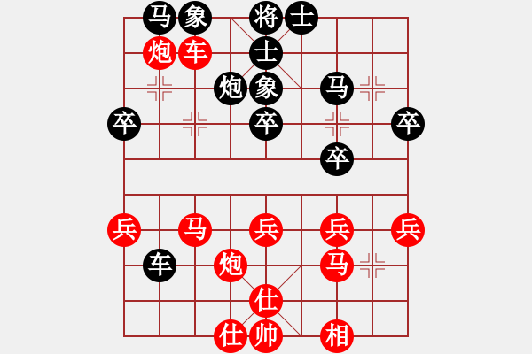 象棋棋譜圖片：鄂州范生望(8段)-勝-南蠻一怪(9段) - 步數(shù)：40 