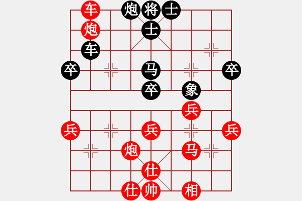 象棋棋譜圖片：鄂州范生望(8段)-勝-南蠻一怪(9段) - 步數(shù)：50 