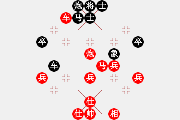 象棋棋譜圖片：鄂州范生望(8段)-勝-南蠻一怪(9段) - 步數(shù)：59 