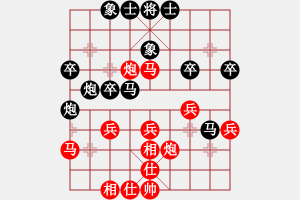 象棋棋譜圖片：蘭州狼(9段)-和-紅軍指導員(日帥) - 步數：40 