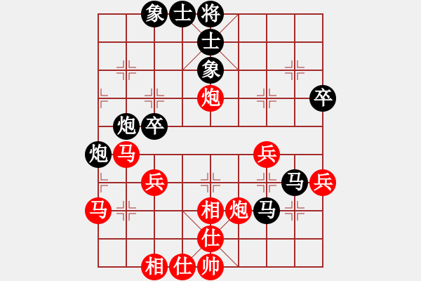 象棋棋譜圖片：蘭州狼(9段)-和-紅軍指導員(日帥) - 步數：50 