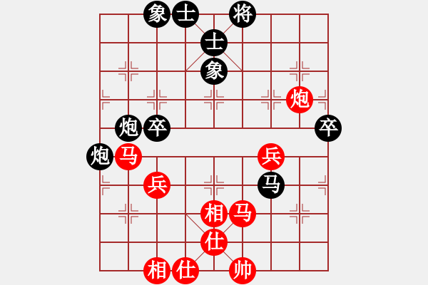 象棋棋譜圖片：蘭州狼(9段)-和-紅軍指導員(日帥) - 步數：70 