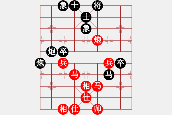 象棋棋譜圖片：蘭州狼(9段)-和-紅軍指導員(日帥) - 步數：75 