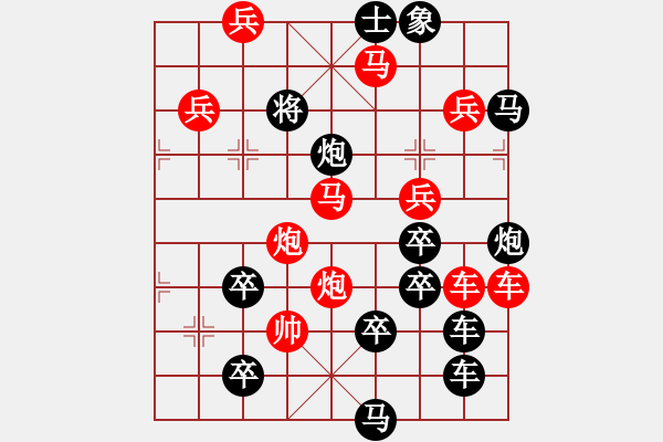 象棋棋譜圖片：君臨天下 - 步數(shù)：43 