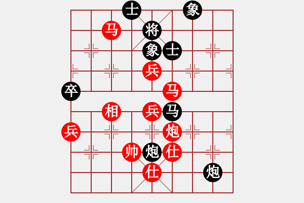 象棋棋譜圖片：西藏禿僧人(5r)-勝-aaadddjjj(4r) - 步數(shù)：100 