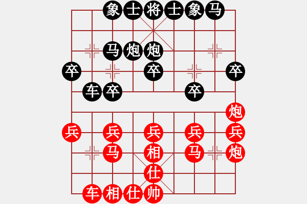 象棋棋譜圖片：西藏禿僧人(5r)-勝-aaadddjjj(4r) - 步數(shù)：20 