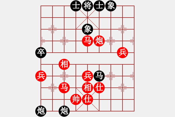 象棋棋譜圖片：西藏禿僧人(5r)-勝-aaadddjjj(4r) - 步數(shù)：70 