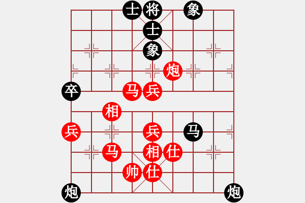 象棋棋譜圖片：西藏禿僧人(5r)-勝-aaadddjjj(4r) - 步數(shù)：80 