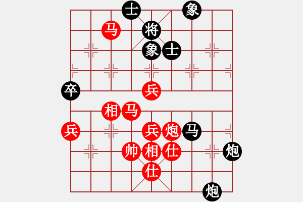 象棋棋譜圖片：西藏禿僧人(5r)-勝-aaadddjjj(4r) - 步數(shù)：90 