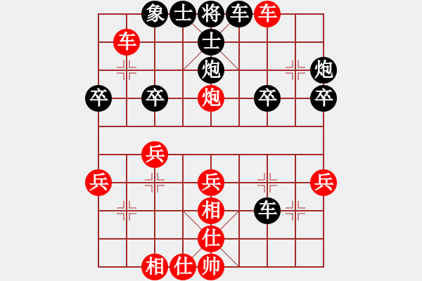 象棋棋譜圖片：順炮局（我后勝巫師競(jìng)技場(chǎng)呂蒙） - 步數(shù)：30 