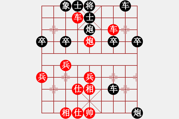 象棋棋譜圖片：順炮局（我后勝巫師競(jìng)技場(chǎng)呂蒙） - 步數(shù)：40 